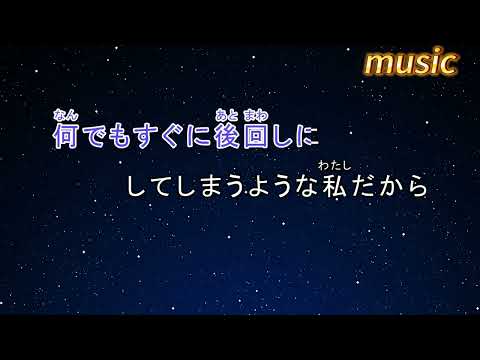 カラオケ♬ Shout Baby – 緑黃色社會KTV 伴奏 no vocal 無人聲 music 純音樂 karaoke 卡拉OK 伴唱