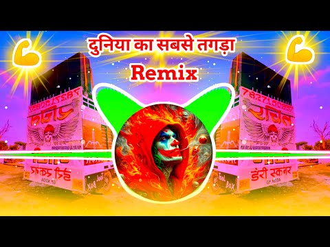 Meri Likhi Jaan Badmashi Dj Remix Song | सबसे खतरनाक Remix - Faadu Vibration Mix | Mixer Mohit