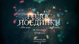 #LMMBTV ГОЛОСРУДН 2