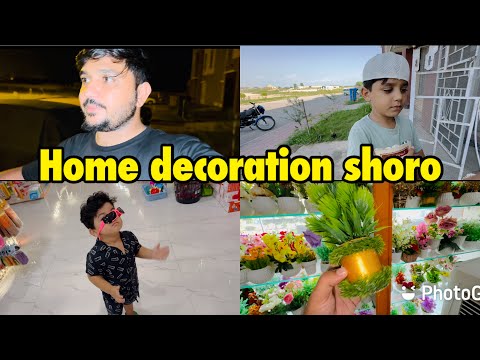 Home decoration shoro | HBD ali 😍🎁 . Alo kema ki recipe .. babar akbar vlog￼