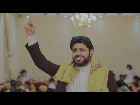 أوبريت العيد هو يوم - Official Video