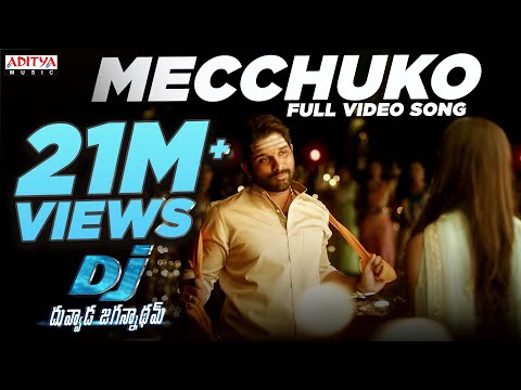 Mecchuko Full VideoSong |DJ Duvvada Jagannadham || Allu Arjun DSP &nbsp;Hits | Aditya Music