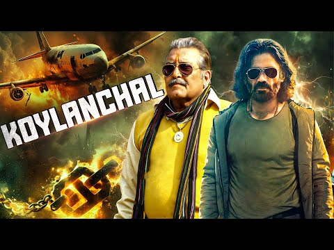 Suniel Shetty's - Koyelaanchal | New Released Bollywood Action Movie 2025 | Superhit Bollywood Crime