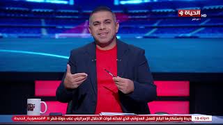 كورة كل يوم | مع كريم حسن شحاتة | 9 سبتمبر 2025 - الحلقة رقم 926