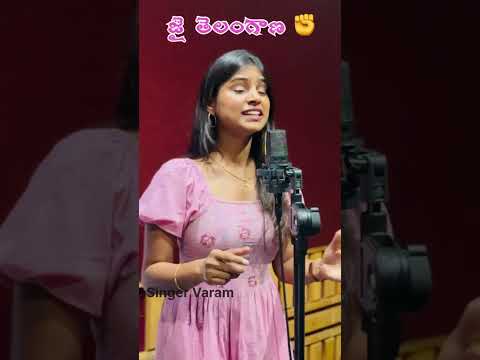 Singer Varam Telangana Folk Song | Alai Balai Saidula Song | #YTShorts | Folk Songs | Lalitha Audios