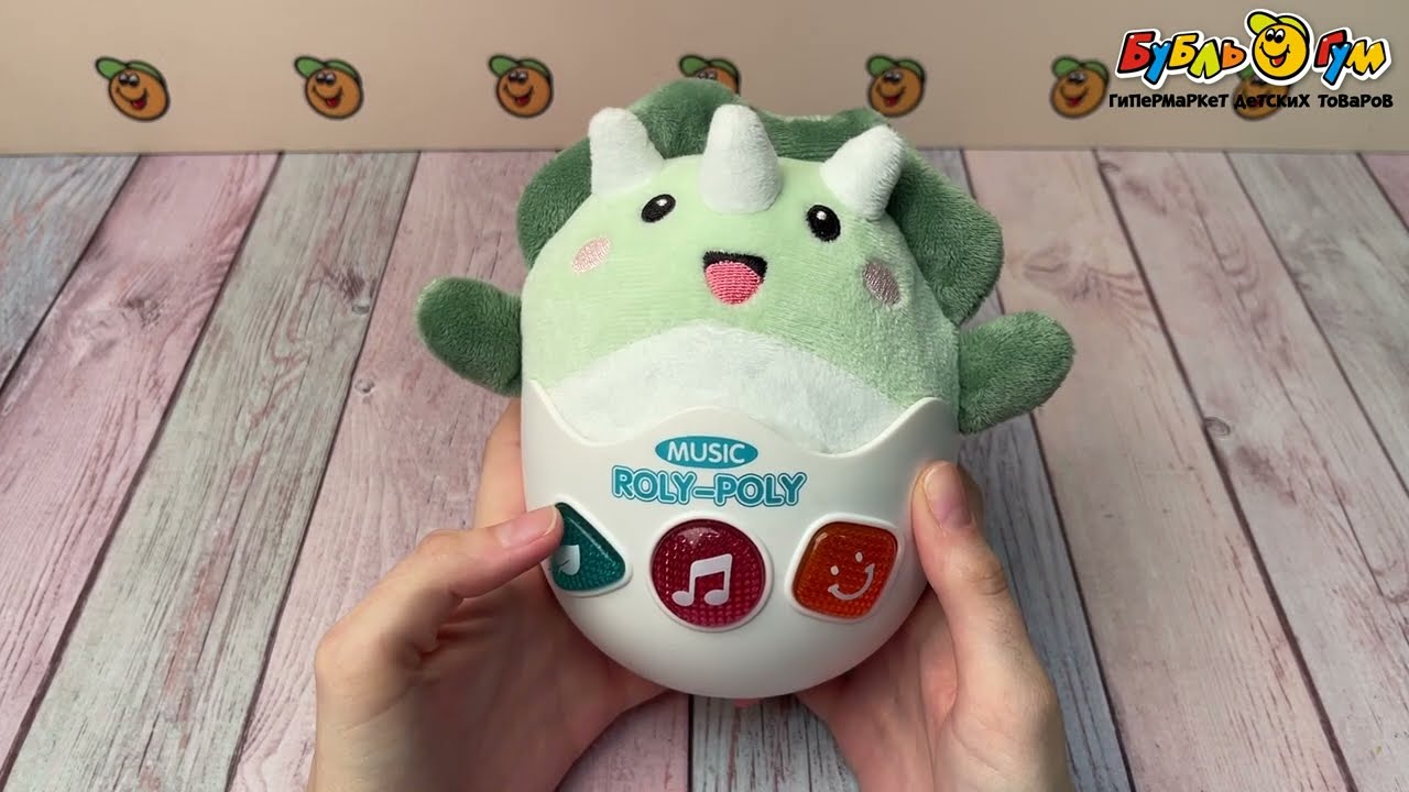 Игрушка музыкальная Lanson Toys неваляшка Динозавр плюшевая  - видео