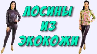 видео