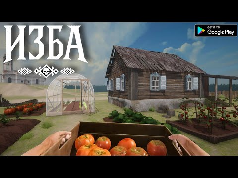 НОВЫЙ СИМУЛЯТОР ДЕРЕВНИ ИЗБА: Хоррор Симулятор Фермы НА АНДРОИД REAP HORROR FARMING SIMULATOR 2025