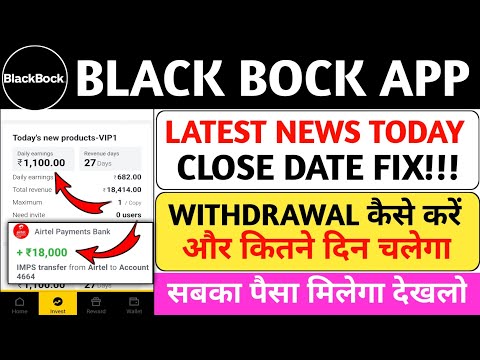 Black bock earning app|black bock app real or fake|withdrawal problem|kab tak chalega|new update