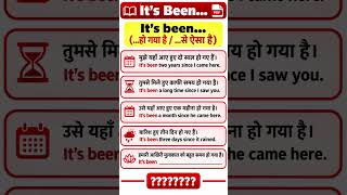🔥 6 Powerful English Phrases You Should Know | रोज़मर्रा की English बोलना सीखें | English Speaking