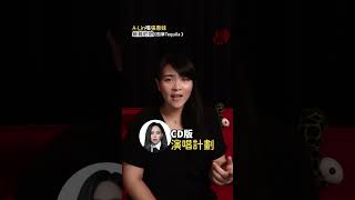 A-Lin挑戰張惠妹最難《孤單Tequila》翻唱封神 #歌唱技巧 #翻唱 #歌手2025 #alin #amei #張惠妹