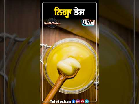 เจจเจฟเจเฉเจนเจพ เจคเฉเจ