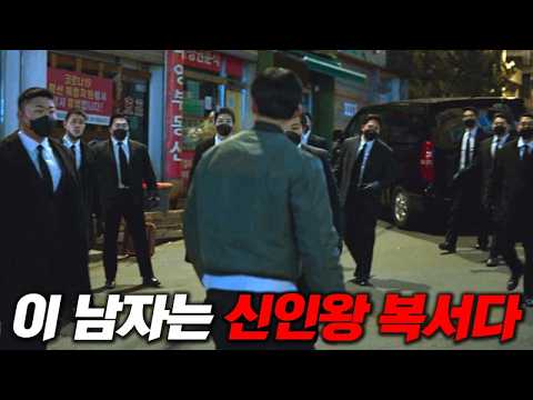 한국 드라마 시원한 사이다 참교육 장면 모음 (feat.약빤편집)