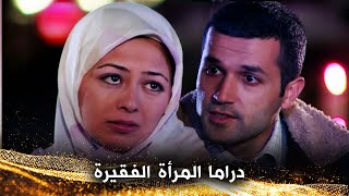 زوجها فعل مثل هذا الشيء - مَلك