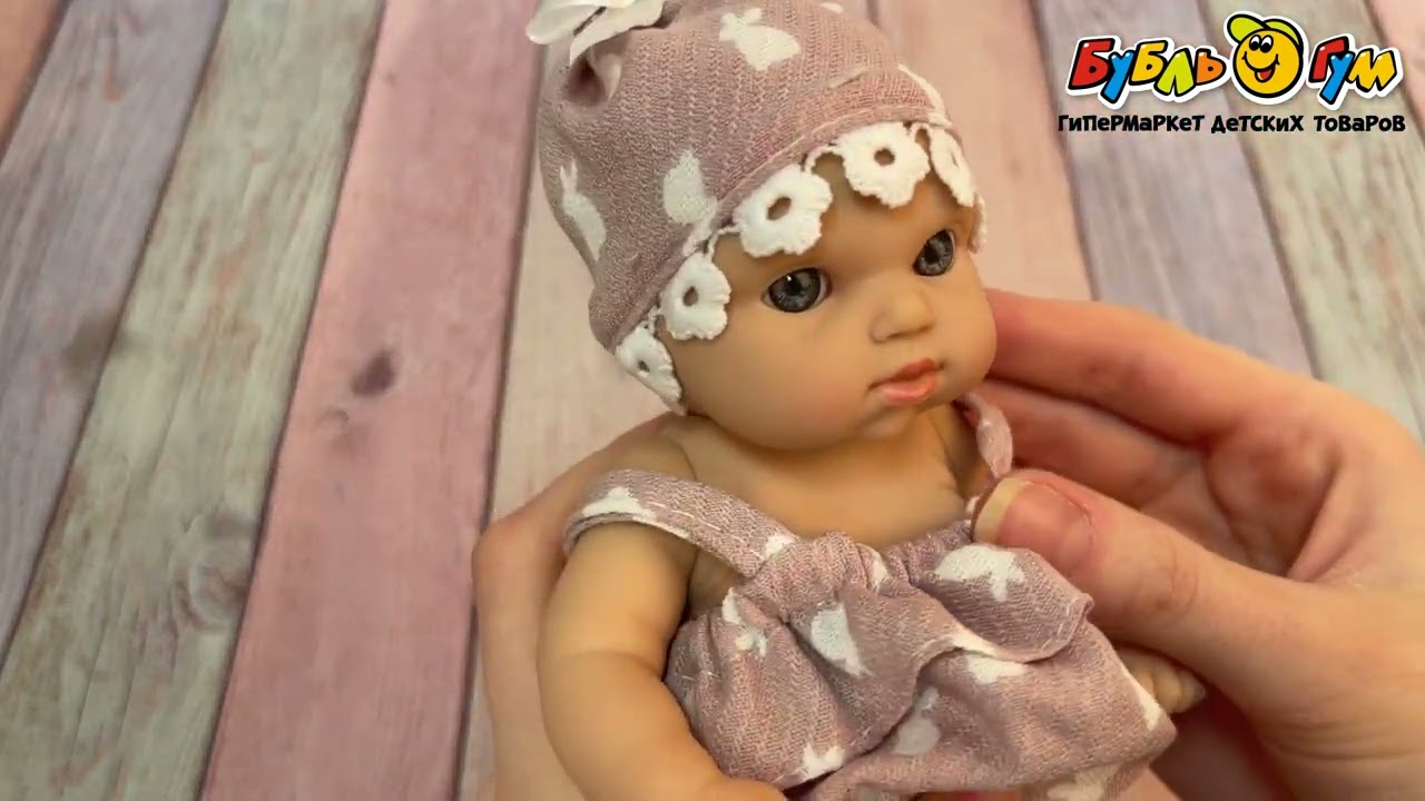 Пупс Lanson Toys в бежевом ажурном костюме - видео Пупс Lanson Toys в бежевом ажурном костюме - видео