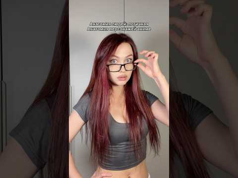 Тгк: BRATZtvo #рекомендации #bratz #аниме #пародия #тренд #смешнойшортс #юмор #тиктокнутая