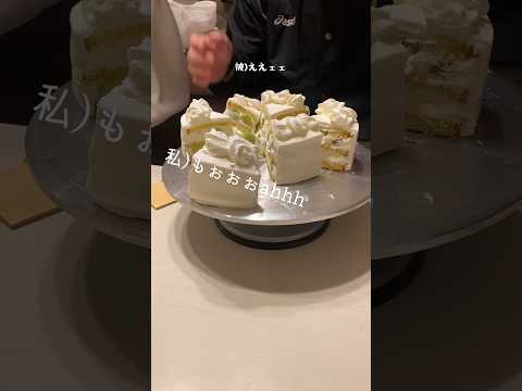 パティシエカップルの日常②マスカットのショートケーキ作ったら大失敗した#youtubeshorts #shortvideo #shorts #お菓子作り