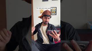 তিন মাসের মধ্যে যেভাবে বড়লোক হবেন 😎 | #panthashahria #comedy #funny