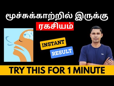 நினைத்ததை அள்ளித்தரும் மூச்சுக்காற்று..| MuthuKumar Kannappan | The Secret Technique