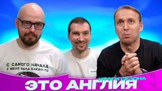 Итоги АПЛ 2024-25 | Титул Ливерпуля и крах МЮ | Кризис Гвардиолы и успех Марески | Это Англия