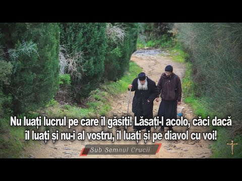 Nu luati lucrul pe care il gasiti! Lasati-l acolo, caci daca il luati si nu-i al vostru...
