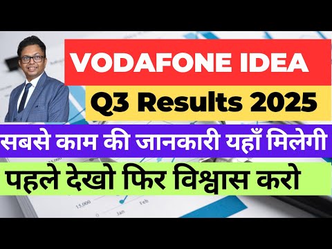 Vodafone Idea share latest news | Idea share latest news today | VI share news | Vodafone results