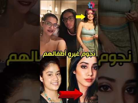 نجوم أنفقوا ملايين الروبيات لجعل بناتهم جميلات💰✨#بوليود #bollywood #saraalikhan