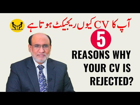 5 Reasons Why Your CV is Rejected? by Yousuf Almas