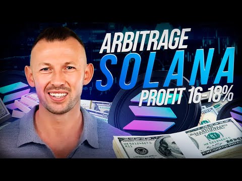 Solana Arbitrage! | Crypto Arbitrage With Solana / [Easy Way For Make Profit In Crypto]