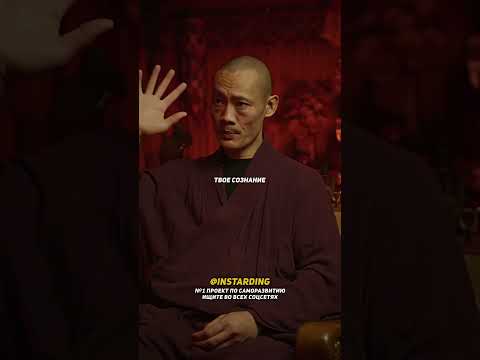 Перестань слишком много думать