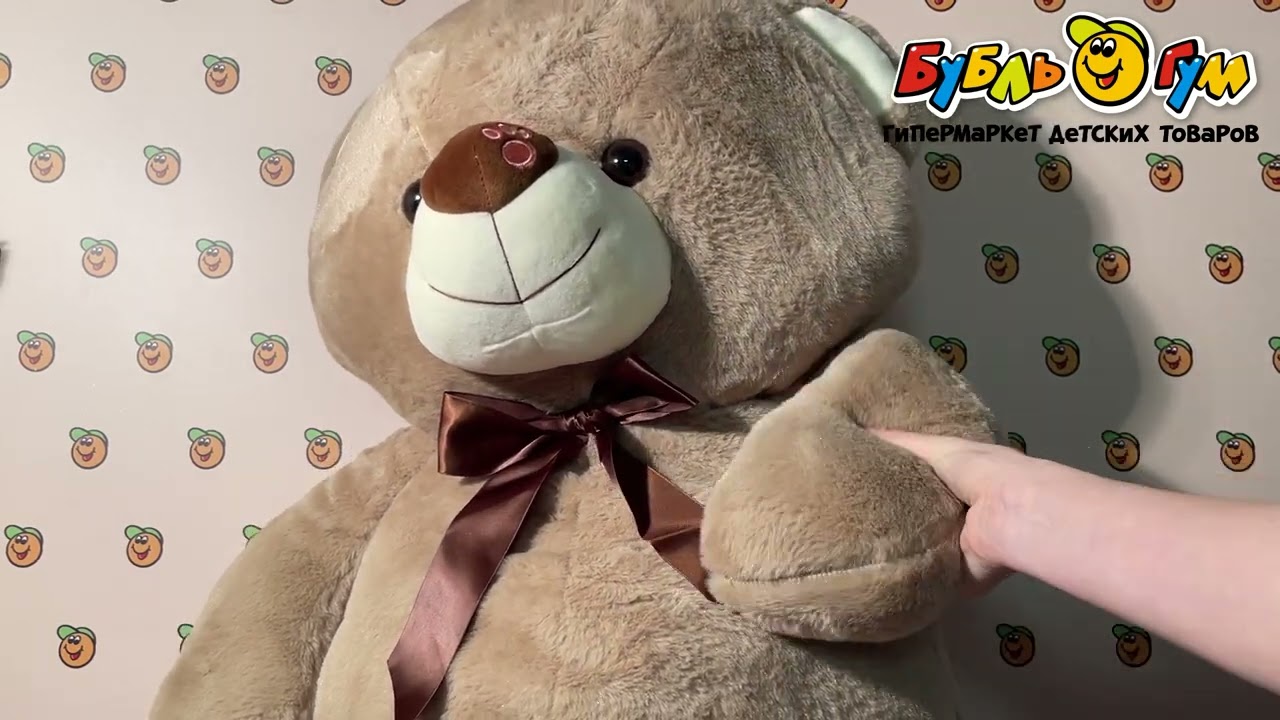 Игрушка мягкая медведь темно-бежевый с бантом 78см - видео