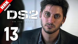 ไม่ใช่ความฝัน หรือฉันเผลอใจ | Death Stranding 2 - part 13