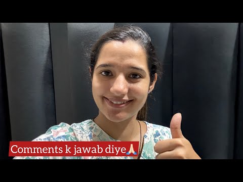 आपके comments k jawab दिए 😄