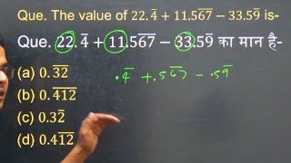 अगर इसकी डीटेल वीडियो चाहिए तो कमेंट box में लिखिए #decimals #maths #concept #shortvideo #mathshorts