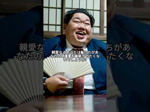 猿桜は師匠室で暴走し、退役の危険に直面している!