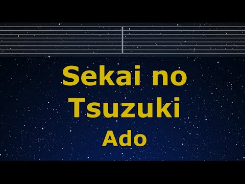 Karaoke♬ Sekai no Tsuzuki – Ado （UTA from ONE PIECE FILM RED）   【No Guide Melody】