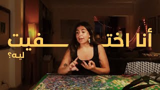 اول ست مصرية تسافر العالم قبل ال٣٠