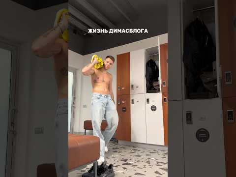 Вторая половина моего дня:Теперь вы знаете как мой обычный день проходит 😎