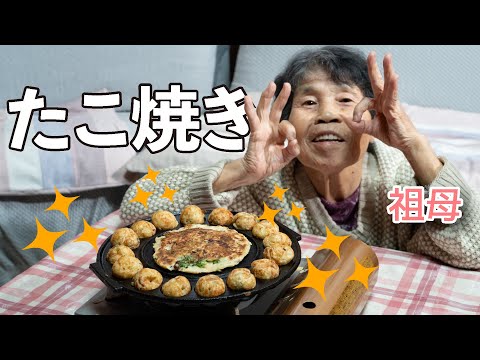 夢に見た！たこ焼き〜〜〜！！