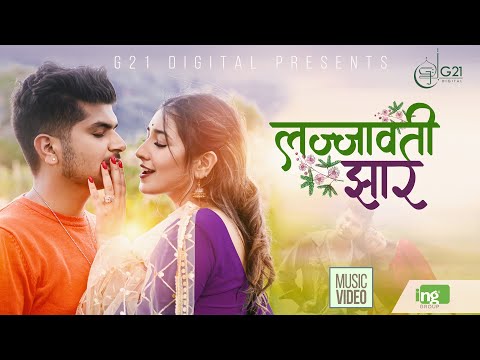 LAJJAWATI JHAR | Mahesh Kafle ft. Asmita Adhikari | Aanchal Sharma | MUSIC VIDEO