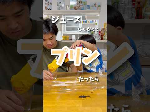 これは大人でもビビるやつ😂😂 #パパ #子ども #検証