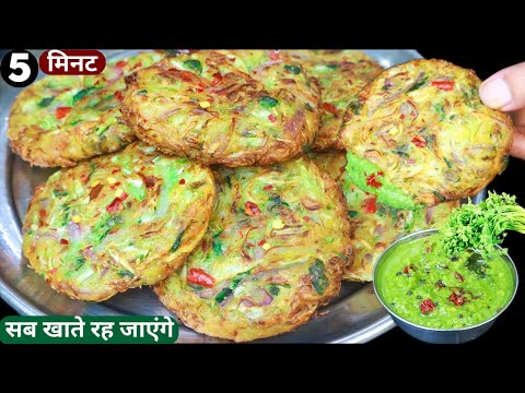 कचोरी पकोड़ी भी भुल जायेगे जब 5min में बनायेगे ये टेस्टी नया नाश्ता Patta gobhi ka nasta/Easy Snacks