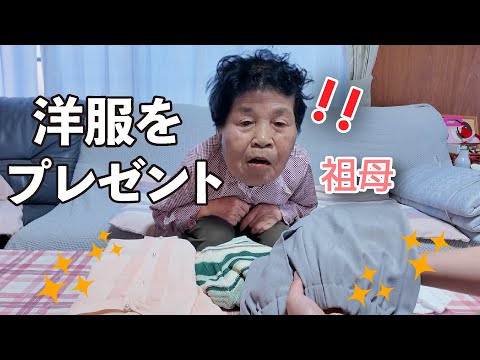 【プレゼント】こいじゃ〜デートに行かな！