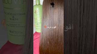 ترند البيستاشيو و الشوكولا😱شعرك حرير من أول إستعمال#اكسبلور #hair #ترند #تجميل #مايكاب #skincare