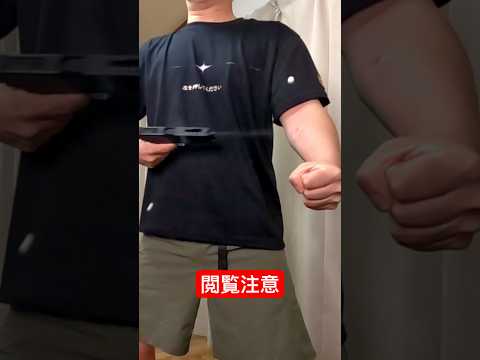 ガスガンの威力を確かめる動画 #エアガン #サバゲー #airsoft