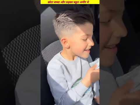 🥶कैसे छोटा बच्चा और लड़का अमीर हो गये 😭 #shortvideo #shortsfeed #viral #youtubesearch #facts
