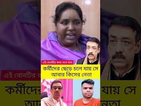 #comedyfilms #duet #kobetuminaamdhoredakbe #unfrezzmyaccount #youtubeshorts #news #comedymove