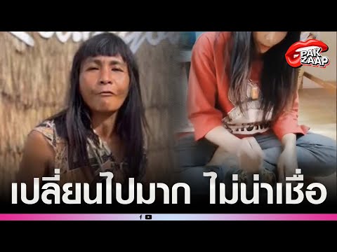 ชาวเน็ตถึงกับอุทาน'จริงดิ'?'นกน้อยตัวตึงระยอง'เปลี่ยนไปมาก อย่างไม่น่าเชื่อ?