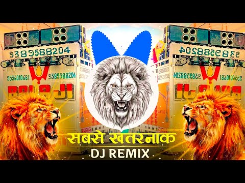 Ladki Badi Anjani Hai Dj Remix Song | Old Hindi Remix - भयंकर Vibration Punch Mix | Mixer Mohit
