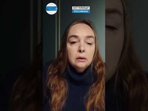 Если вам нужна помощь! #война #россия #украина #юридическаяпомощь